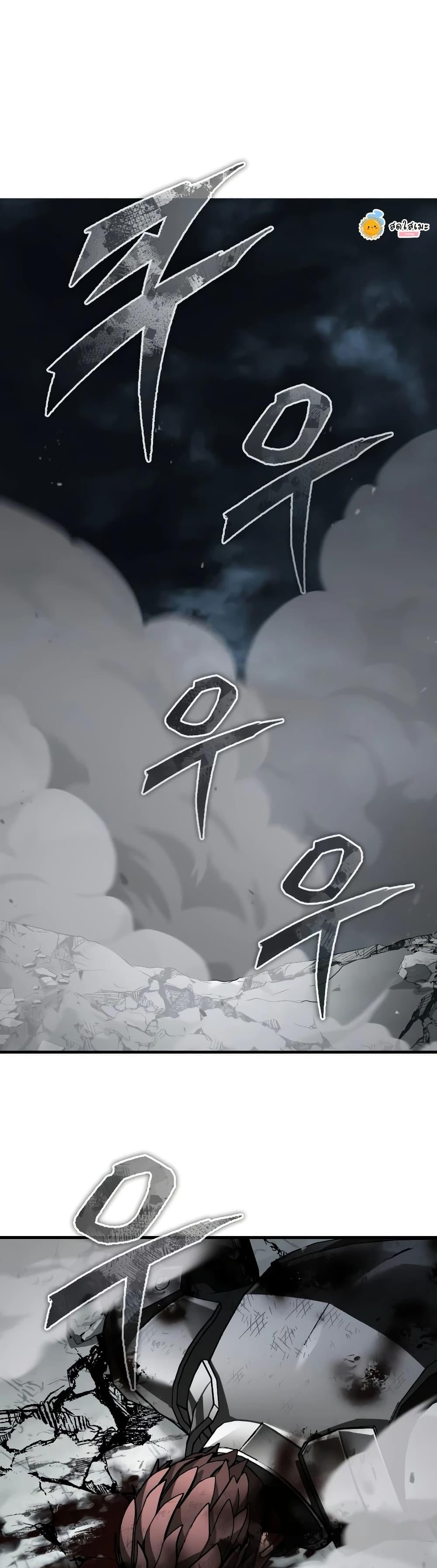 The Heavenly Demon Can’t Live a Normal Life Chap 198 - Next Chap 199
