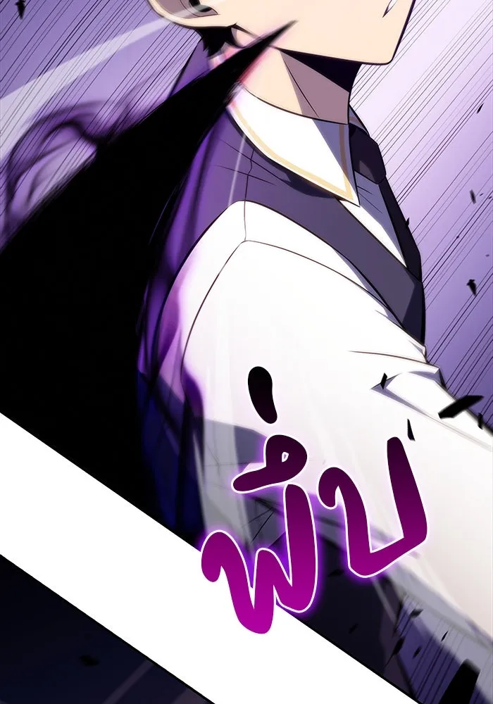 The Regressed Son of a Duke is an Assassin – ลูกชายคนเล็กของดยุกคือมือสังหาร Chap 17 - Next Chap 18
