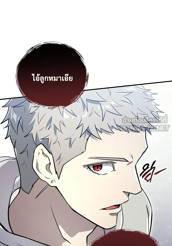 Urek Mazino : Tower of God – ทาวเวอร์ออฟก๊อด หอคอยเทพเจ้า : อูเร็ค มาซิโน่ Chap 11 - Next Chap 12