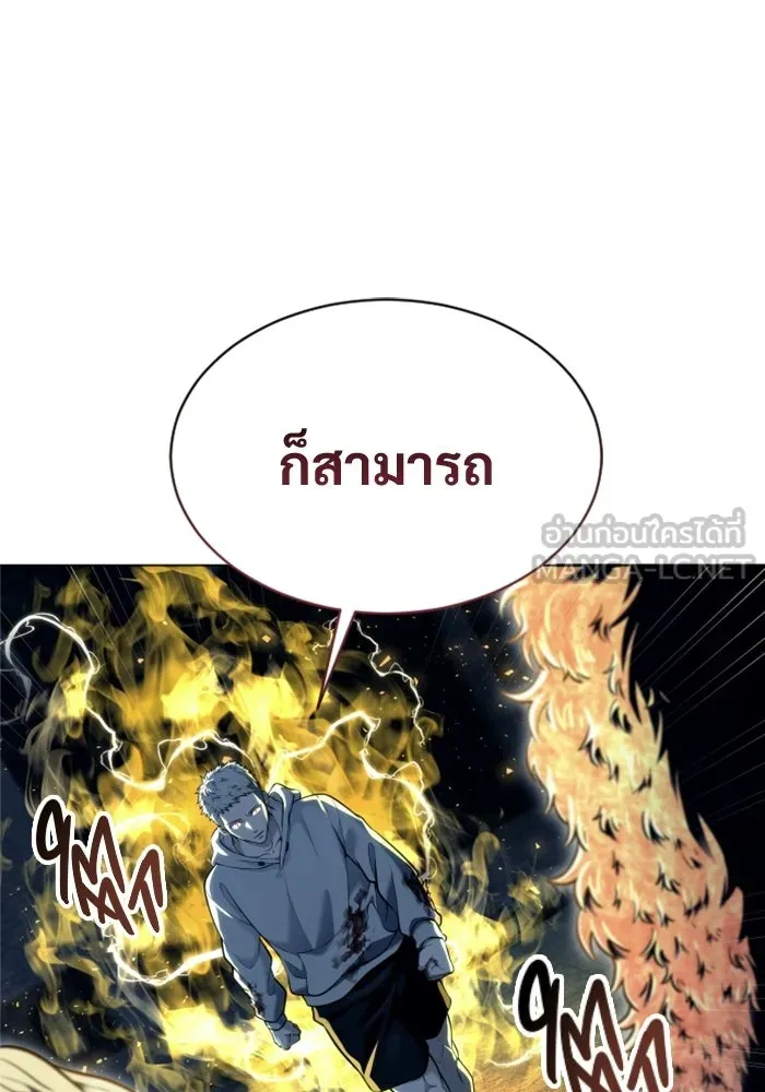 Urek Mazino : Tower of God – ทาวเวอร์ออฟก๊อด หอคอยเทพเจ้า : อูเร็ค มาซิโน่ Chap 47 - Next Chap 48