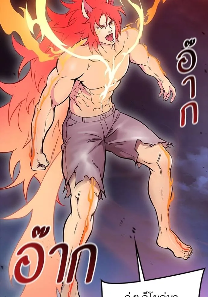 Tower of God หอคอยเทพเจ้า Chap 641 - Next Chap 642