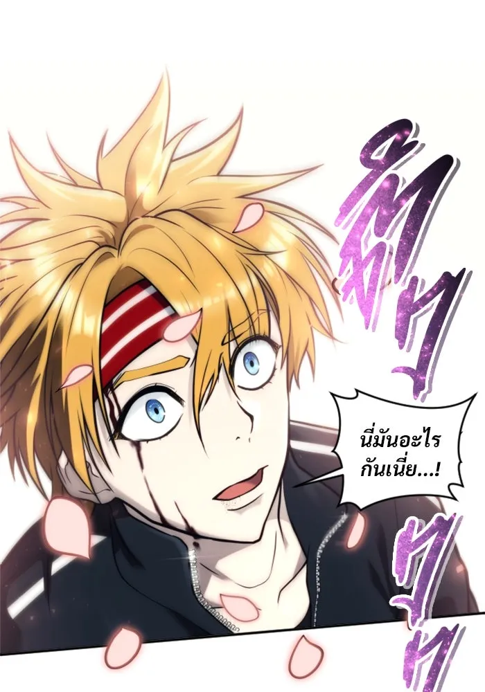 Urek Mazino : Tower of God – ทาวเวอร์ออฟก๊อด หอคอยเทพเจ้า : อูเร็ค มาซิโน่ Chap 22 - Next Chap 23