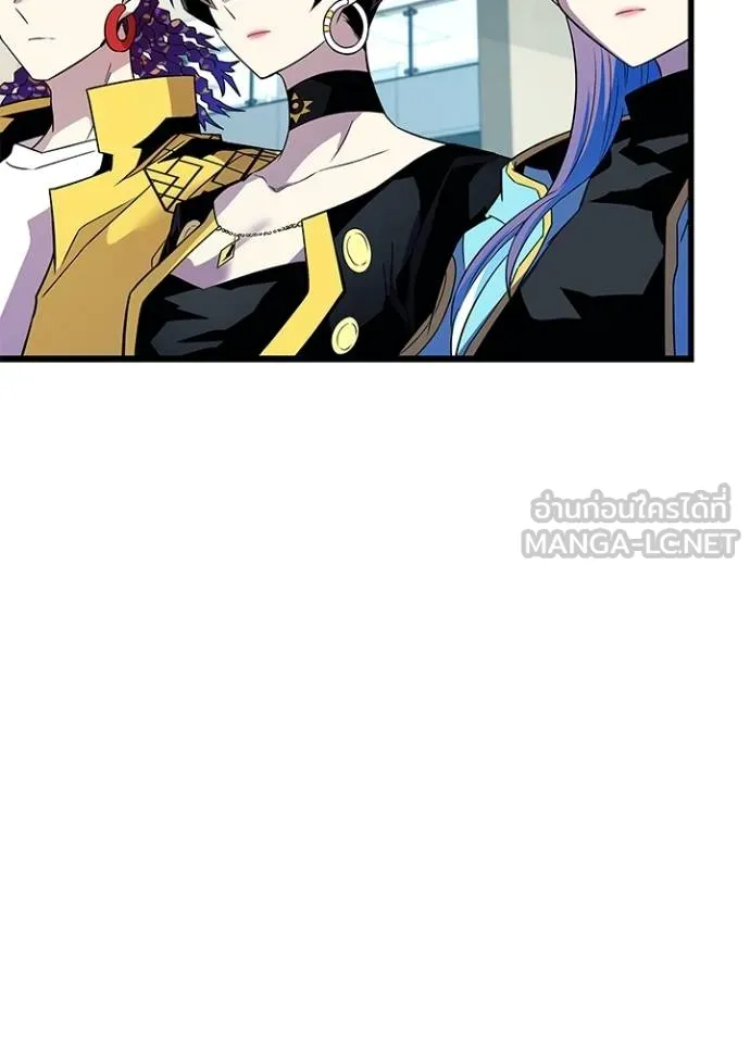 Villain to Kill Chap 167 - Next Chap 168
