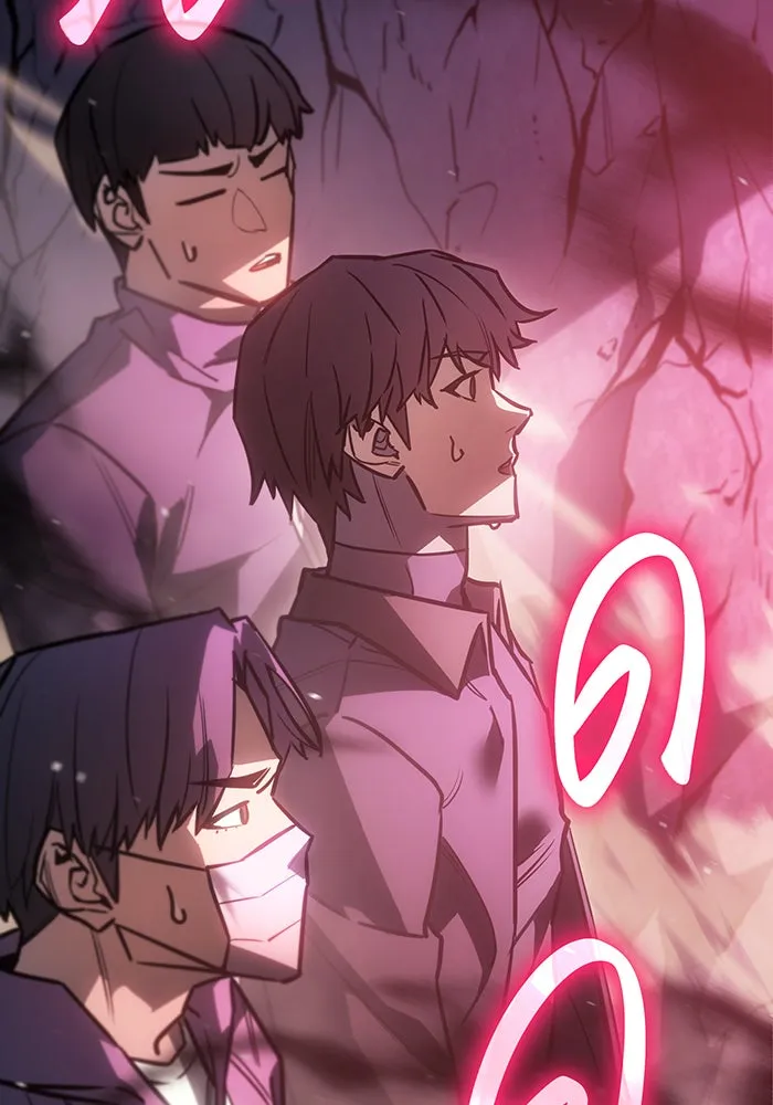 Regressing With the King’s Power – เกิดใหม่พร้อมพลังแห่งราชัน Chap 19 - Next Chap 20