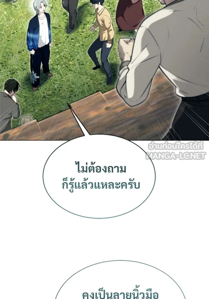 Urek Mazino : Tower of God – ทาวเวอร์ออฟก๊อด หอคอยเทพเจ้า : อูเร็ค มาซิโน่ Chap 54 - Next Chap 55