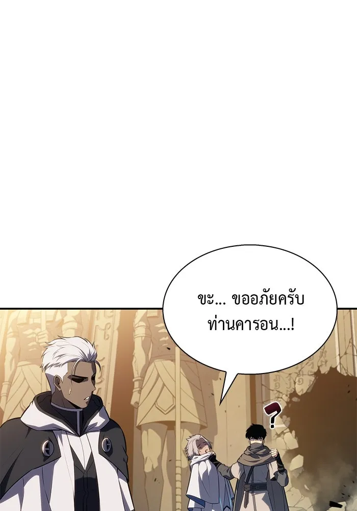 The Regressed Son of a Duke is an Assassin – ลูกชายคนเล็กของดยุกคือมือสังหาร Chap 70 - Next Chap 71