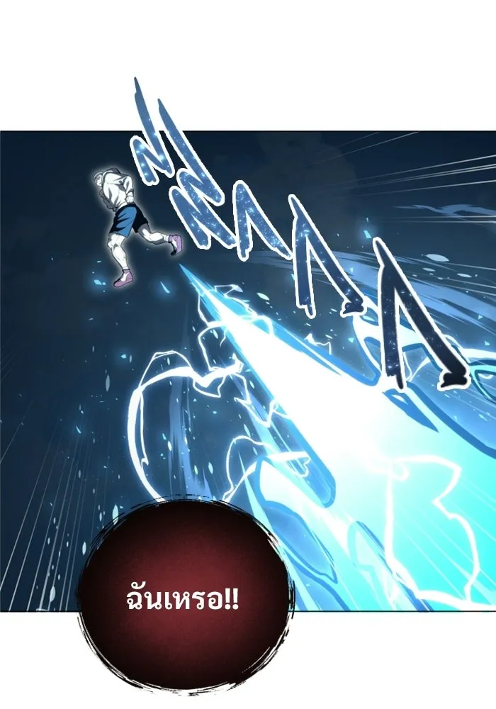 Urek Mazino : Tower of God – ทาวเวอร์ออฟก๊อด หอคอยเทพเจ้า : อูเร็ค มาซิโน่ Chap 56 - Next Chap 57