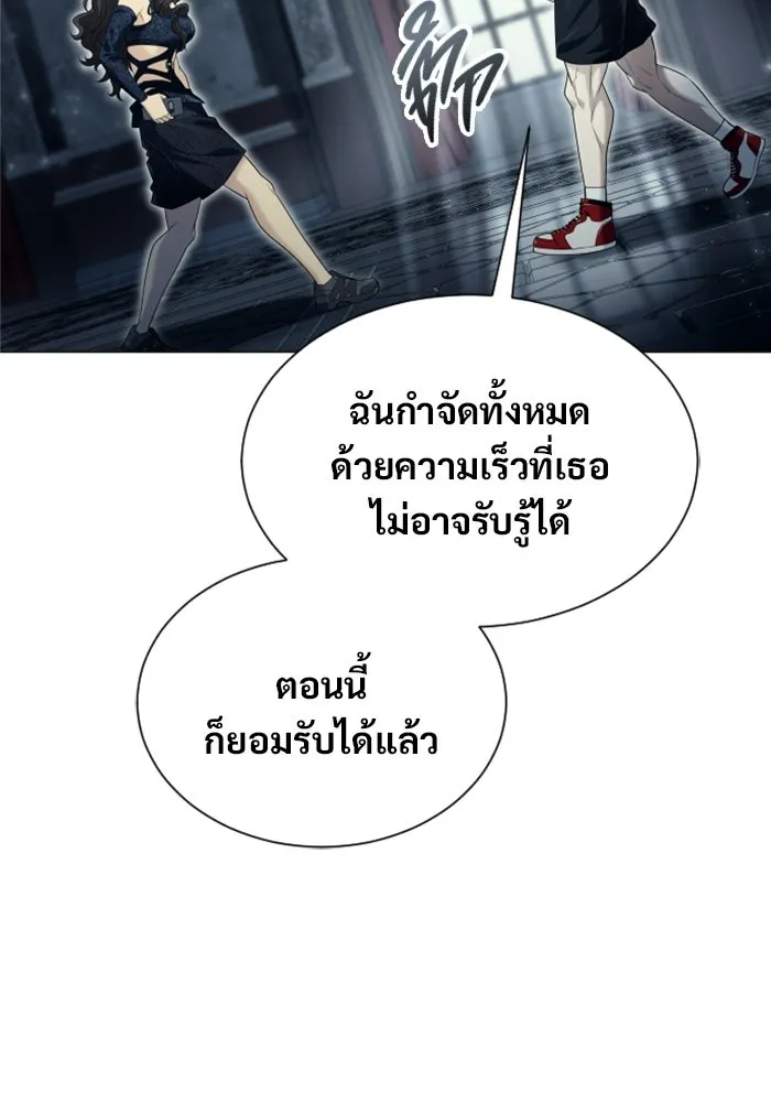 Urek Mazino : Tower of God – ทาวเวอร์ออฟก๊อด หอคอยเทพเจ้า : อูเร็ค มาซิโน่ Chap 38 - Next Chap 39