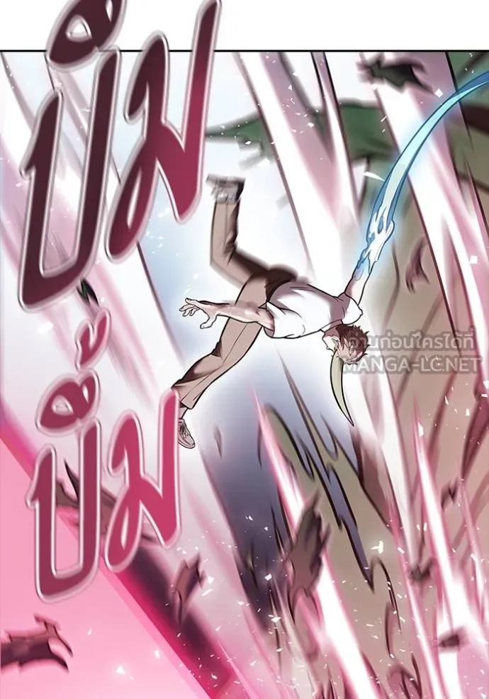 Tower of God หอคอยเทพเจ้า Chap 638 - Next Chap 639