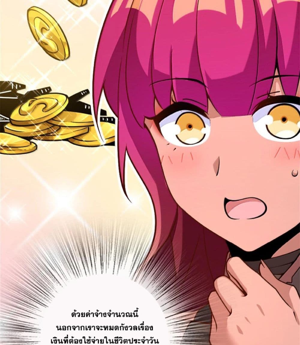 Release That Witch Chap 596 - Next Chap 597