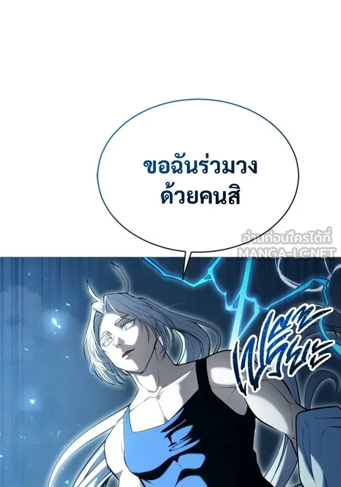 Urek Mazino : Tower of God – ทาวเวอร์ออฟก๊อด หอคอยเทพเจ้า : อูเร็ค มาซิโน่ Chap 55 - Next Chap 56