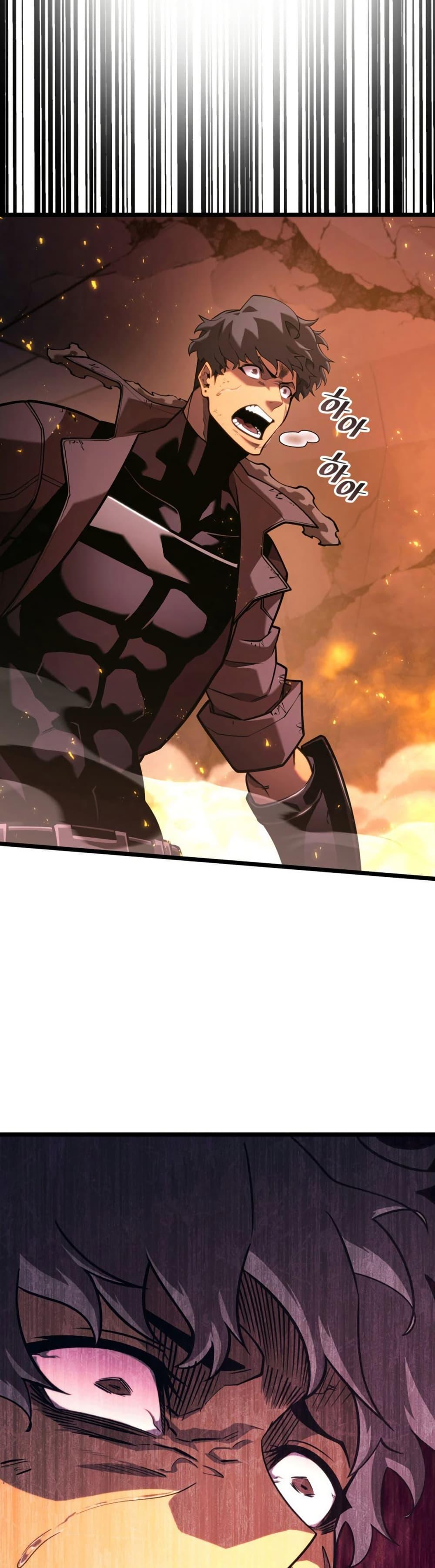 Villain is here Chap 173 - Next Chap 174