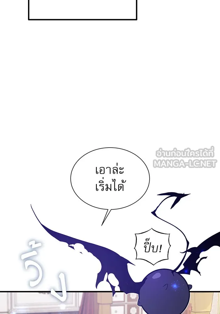 Seoul Station’s Necromancer Chap 2 - Next Chap 3