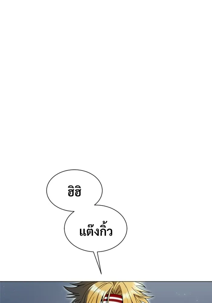 Urek Mazino : Tower of God – ทาวเวอร์ออฟก๊อด หอคอยเทพเจ้า : อูเร็ค มาซิโน่ Chap 36 - Next Chap 37