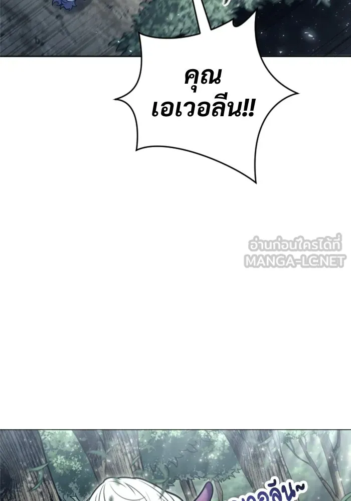 Urek Mazino : Tower of God – ทาวเวอร์ออฟก๊อด หอคอยเทพเจ้า : อูเร็ค มาซิโน่ Chap 31 - Next Chap 32