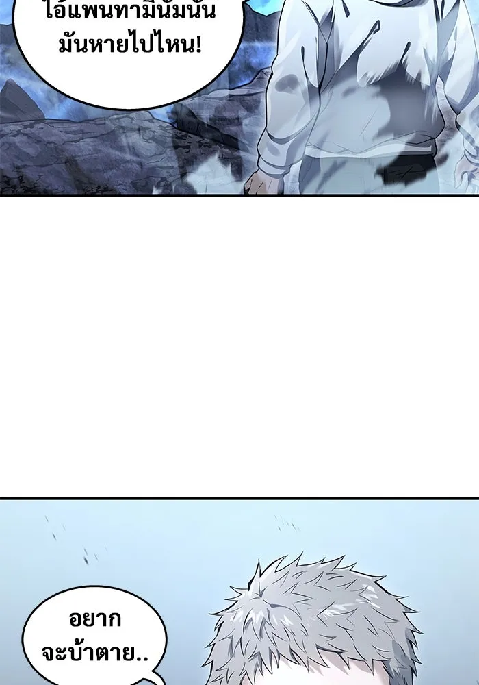Urek Mazino : Tower of God – ทาวเวอร์ออฟก๊อด หอคอยเทพเจ้า : อูเร็ค มาซิโน่ Chap 1 - Next Chap 2