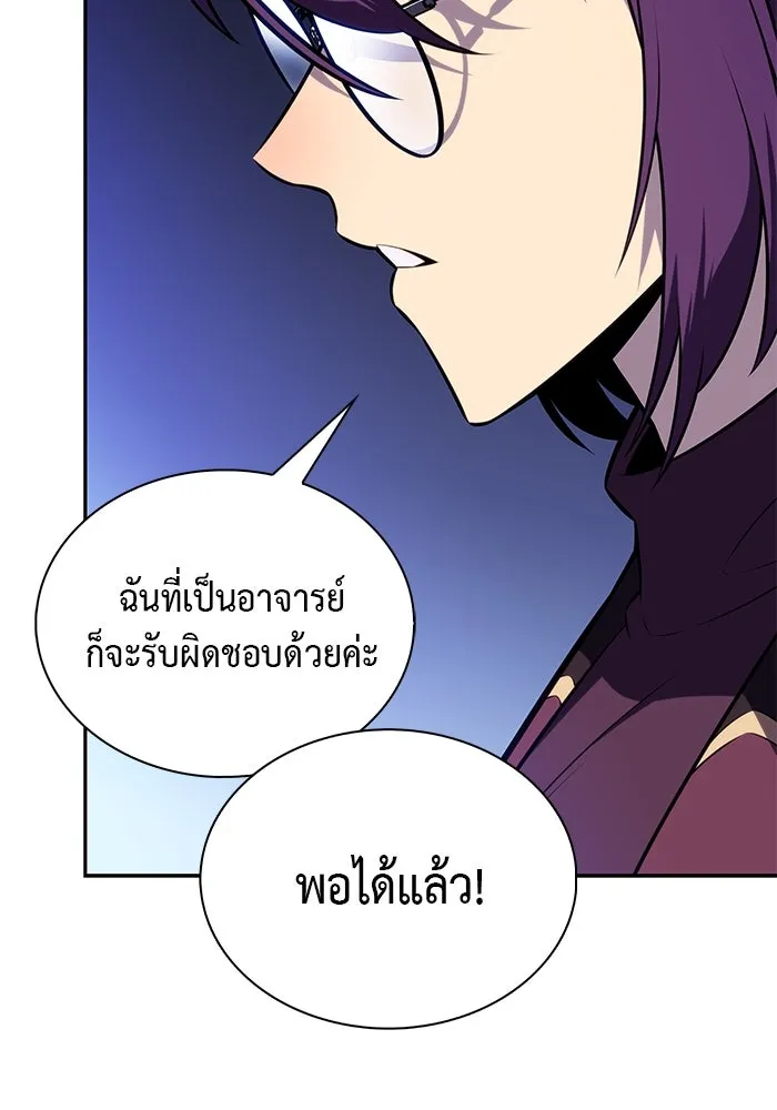 The Regressed Son of a Duke is an Assassin – ลูกชายคนเล็กของดยุกคือมือสังหาร Chap 78 - Next Chap 79