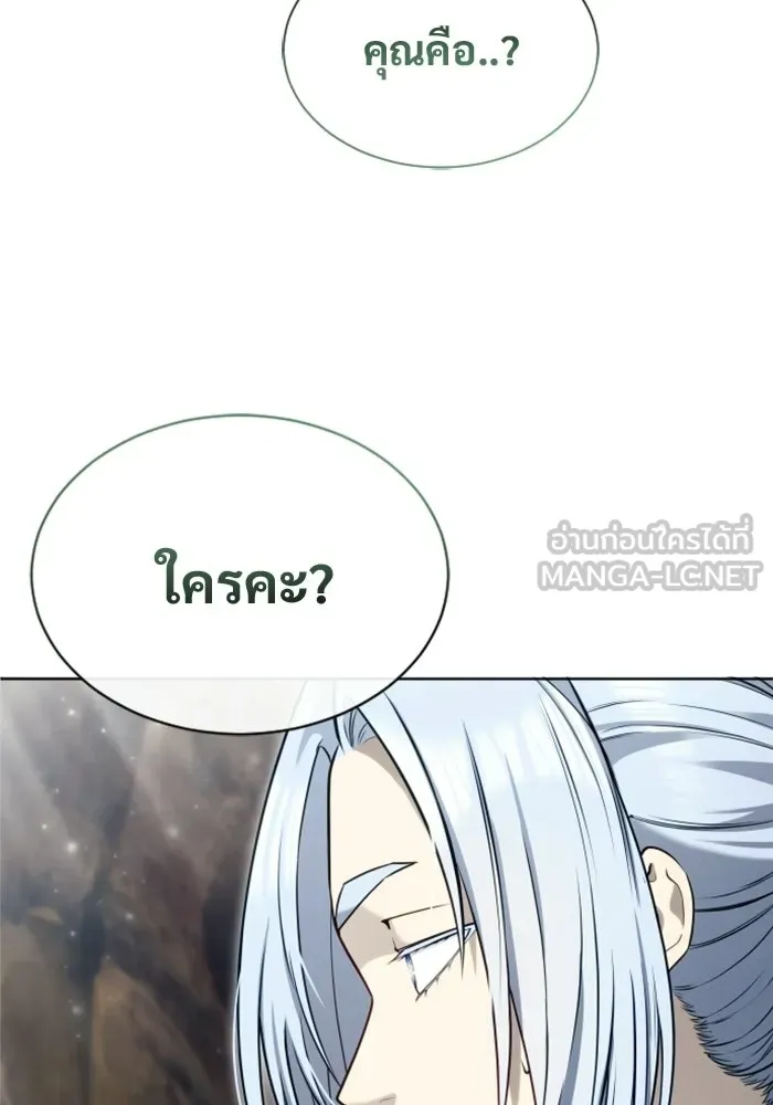 Urek Mazino : Tower of God – ทาวเวอร์ออฟก๊อด หอคอยเทพเจ้า : อูเร็ค มาซิโน่ Chap 58 - Next Chap 59