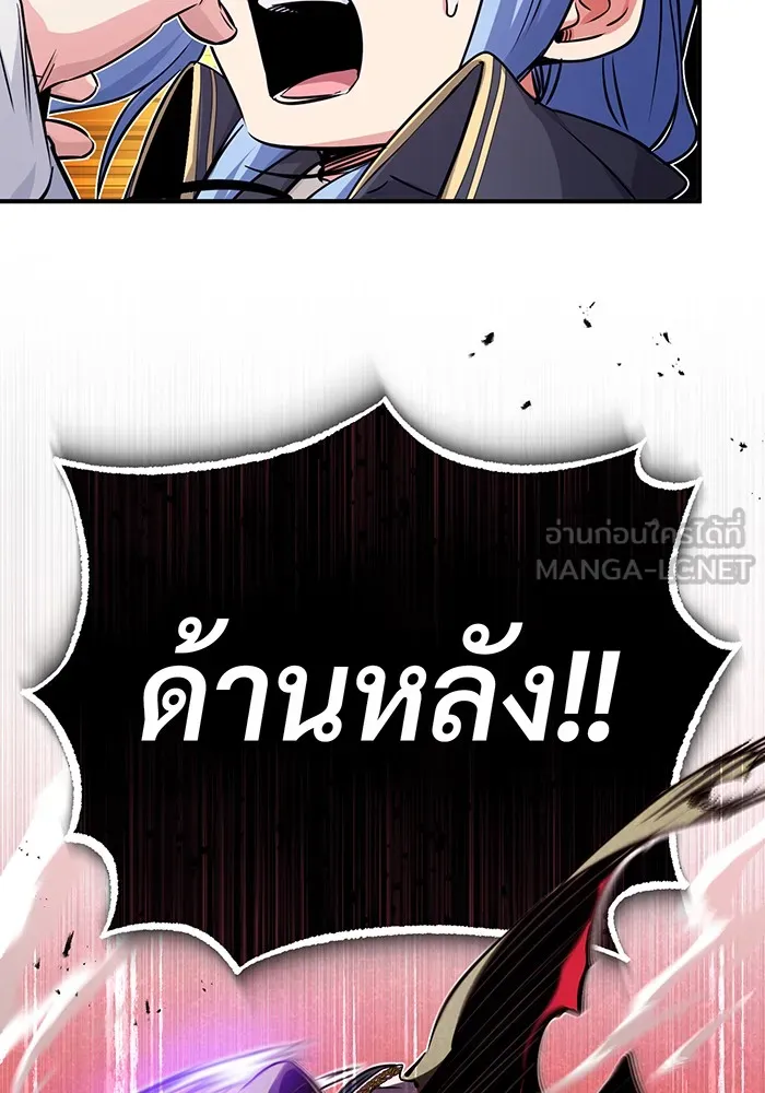Seoul Station’s Necromancer Chap 81 - Next Chap 82