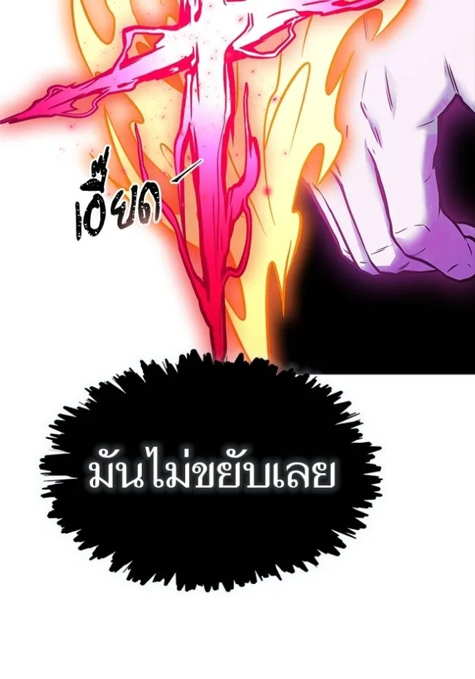 Tower of God หอคอยเทพเจ้า Chap 634 - Next Chap 635