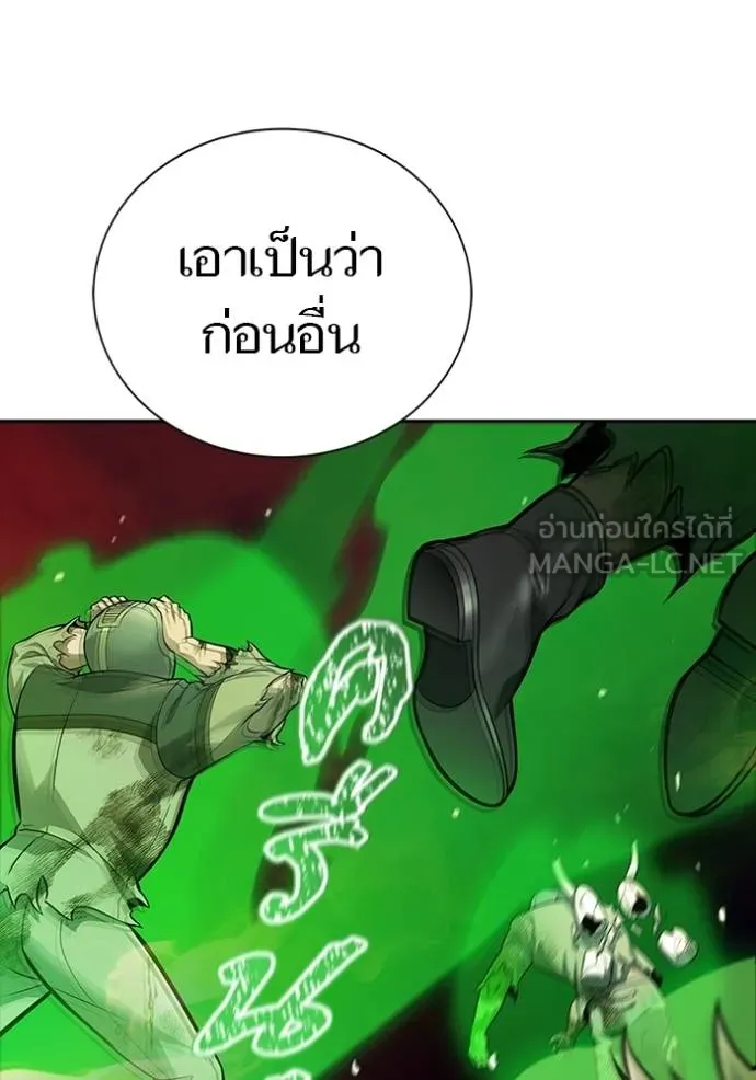 Tower of God หอคอยเทพเจ้า Chap 642 - Next Chap 643