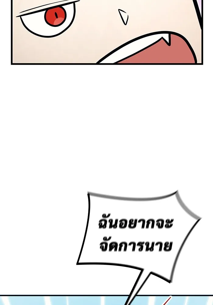 Urek Mazino : Tower of God – ทาวเวอร์ออฟก๊อด หอคอยเทพเจ้า : อูเร็ค มาซิโน่ Chap 1 - Next Chap 2