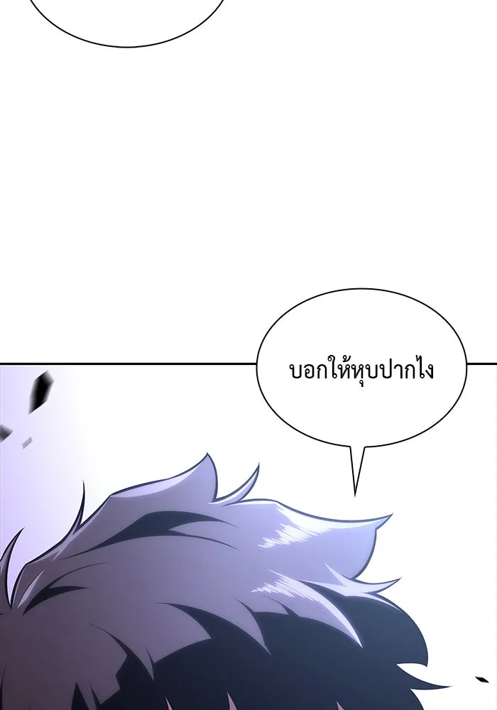The Regressed Son of a Duke is an Assassin – ลูกชายคนเล็กของดยุกคือมือสังหาร Chap 28 - Next Chap 29