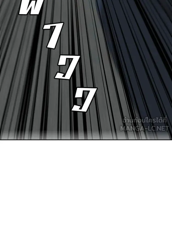 Bad Guy Chap 288 - Next Chap 289