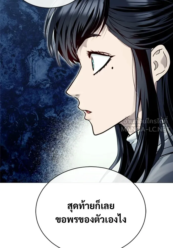 Urek Mazino : Tower of God – ทาวเวอร์ออฟก๊อด หอคอยเทพเจ้า : อูเร็ค มาซิโน่ Chap 45 - Next Chap 46