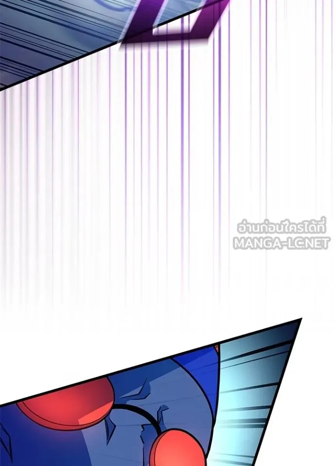 Villain to Kill Chap 177 - Next Chap 178