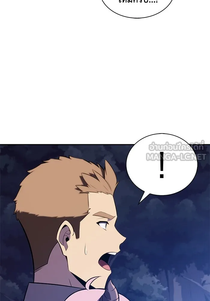 The Regressed Son of a Duke is an Assassin – ลูกชายคนเล็กของดยุกคือมือสังหาร Chap 28 - Next Chap 29