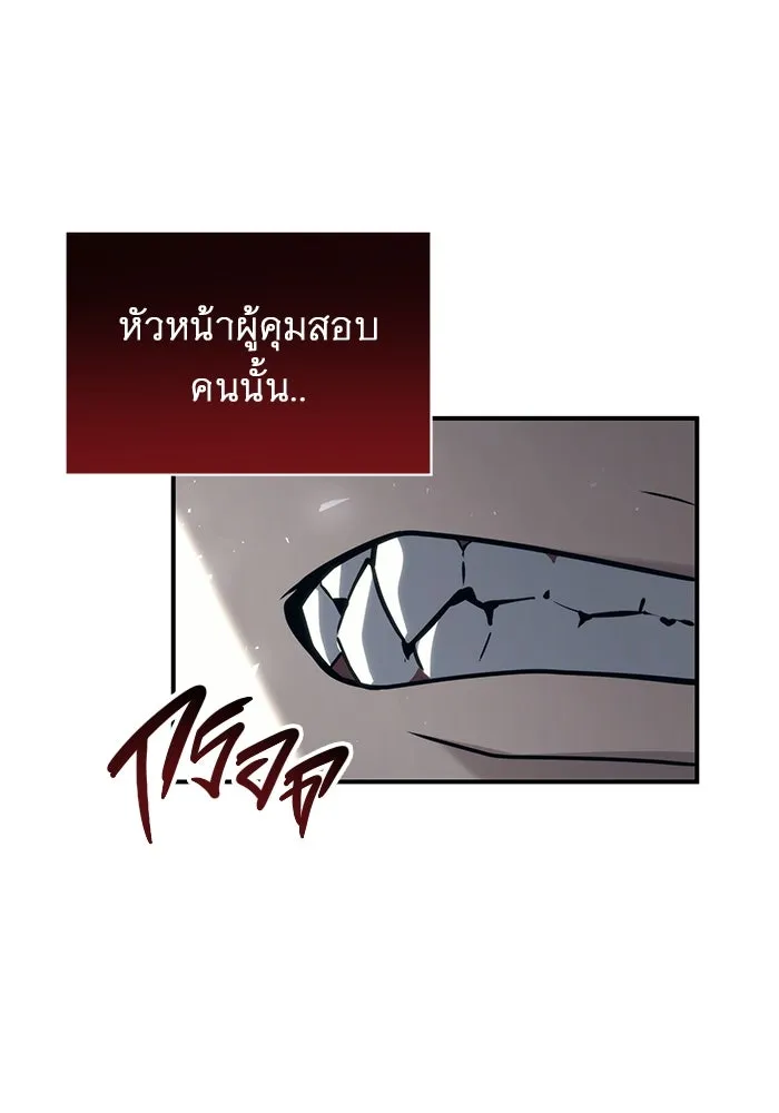 Urek Mazino : Tower of God – ทาวเวอร์ออฟก๊อด หอคอยเทพเจ้า : อูเร็ค มาซิโน่ Chap 13 - Next Chap 14