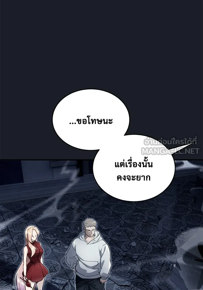 Urek Mazino : Tower of God – ทาวเวอร์ออฟก๊อด หอคอยเทพเจ้า : อูเร็ค มาซิโน่ Chap 10 - Next Chap 11