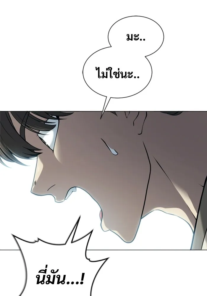 Urek Mazino : Tower of God – ทาวเวอร์ออฟก๊อด หอคอยเทพเจ้า : อูเร็ค มาซิโน่ Chap 54 - Next Chap 55