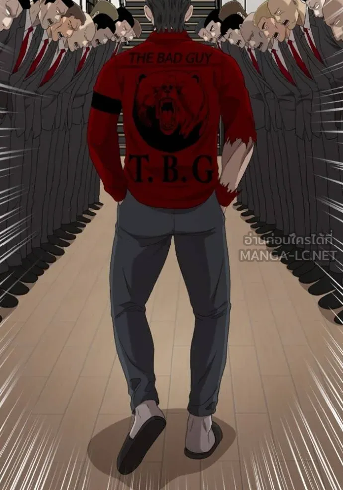 Bad Guy Chap 246 - Next Chap 247