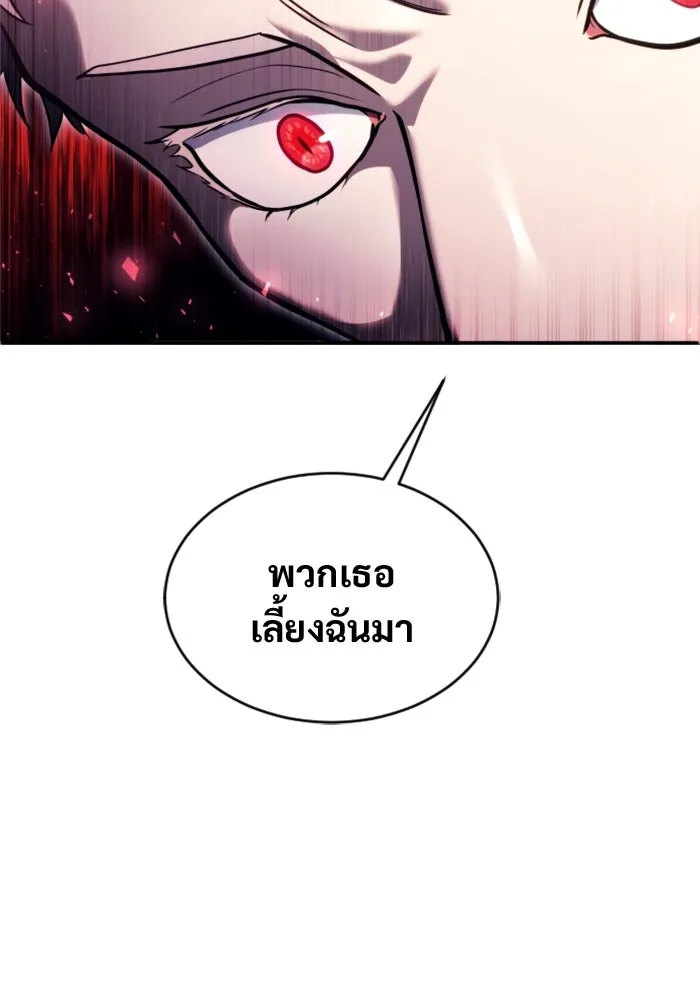 Urek Mazino : Tower of God – ทาวเวอร์ออฟก๊อด หอคอยเทพเจ้า : อูเร็ค มาซิโน่ Chap 28 - Next Chap 29