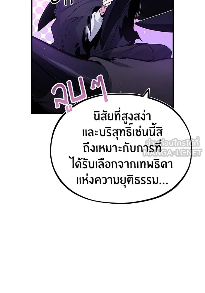 Seoul Station’s Necromancer Chap 51 - Next Chap 52