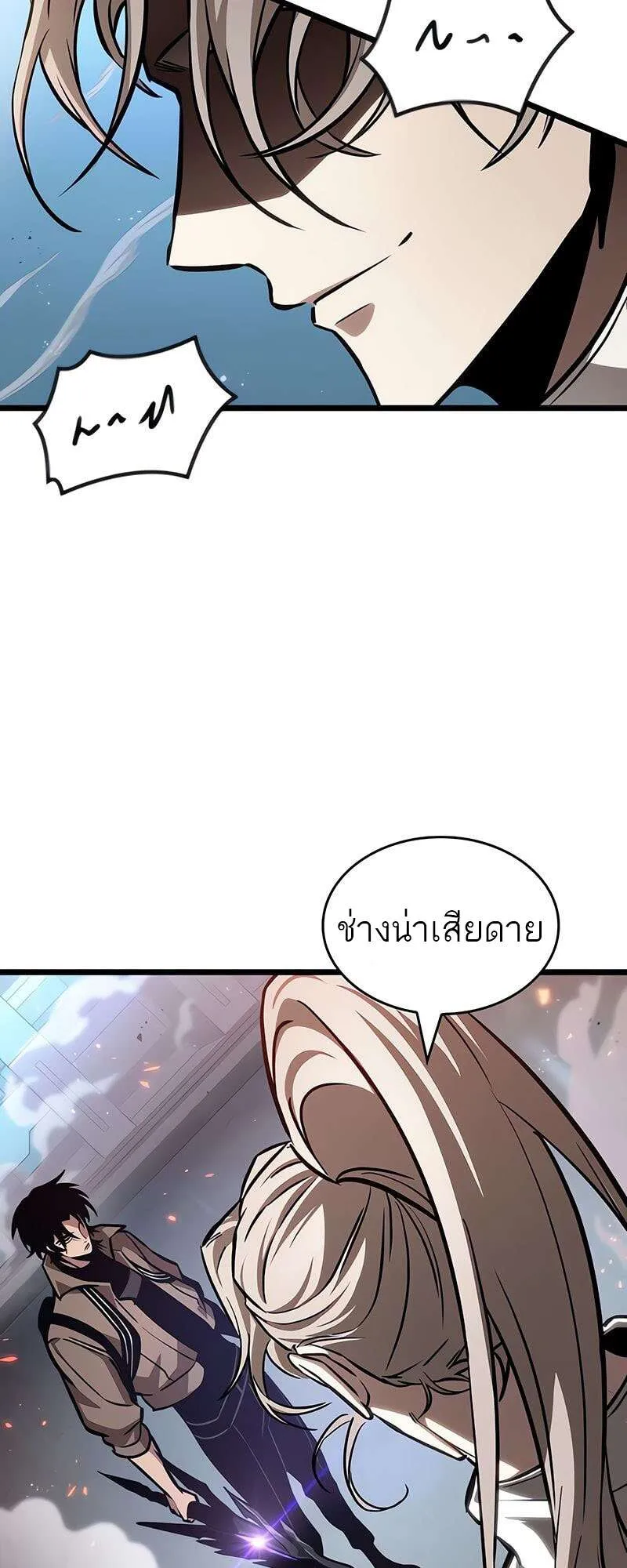 The World After the End Chap 174 - Next Chap 175