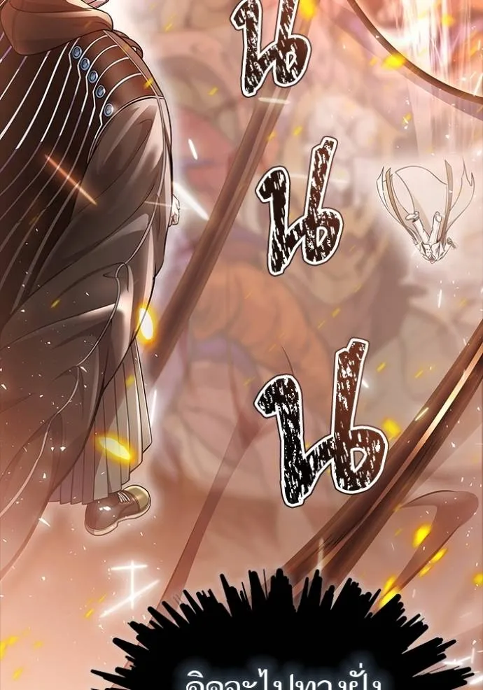 Tower of God หอคอยเทพเจ้า Chap 637 - Next Chap 638