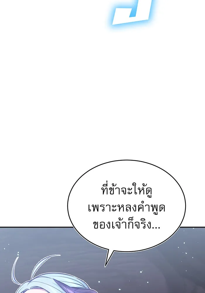 Seoul Station’s Necromancer Chap 34 - Next Chap 35