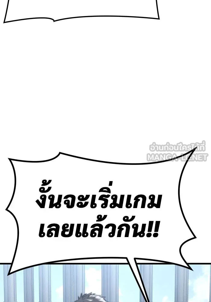 Urek Mazino : Tower of God – ทาวเวอร์ออฟก๊อด หอคอยเทพเจ้า : อูเร็ค มาซิโน่ Chap 5 - Next Chap 6