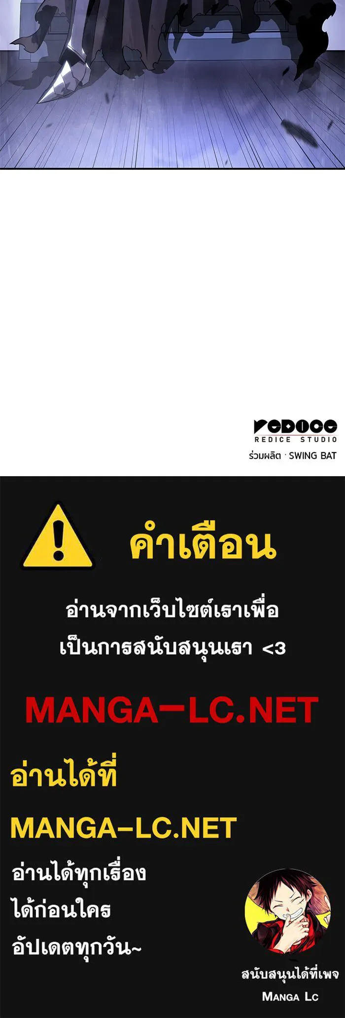 The Regressed Son of a Duke is an Assassin – ลูกชายคนเล็กของดยุกคือมือสังหาร Chap 18 - Next Chap 19