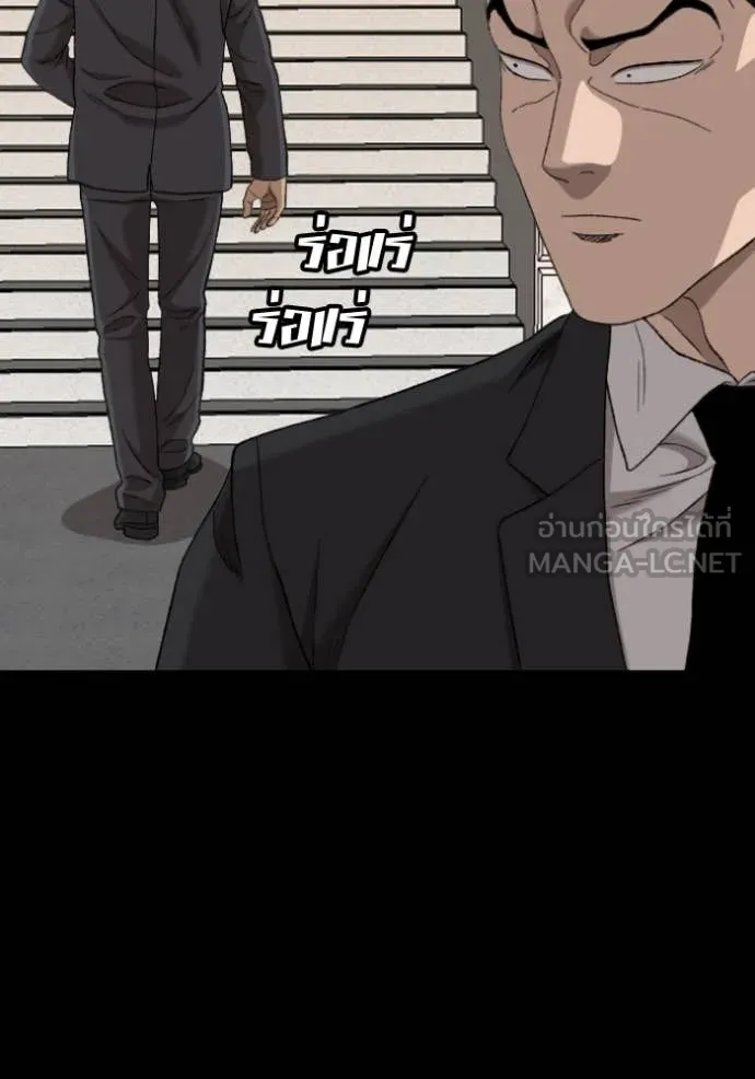 Bad Guy Chap 273 - Next Chap 274