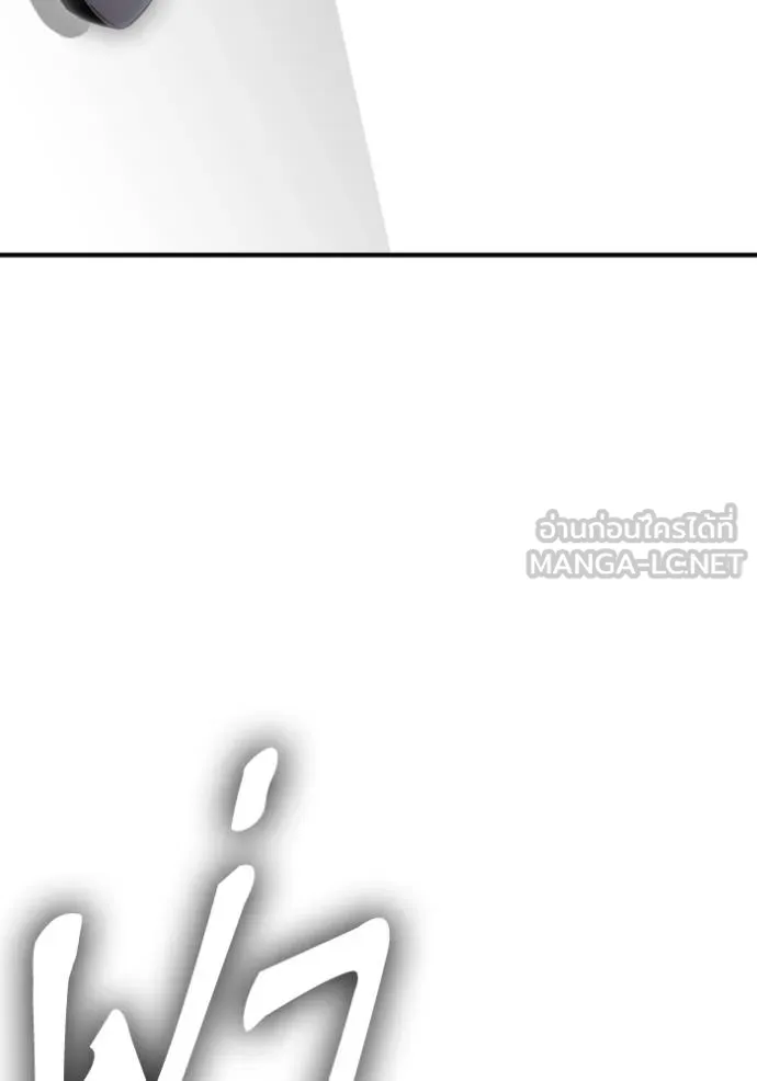 Superhuman Battlefield – เกมของยอดมนุษย์ Chap 148 - Next Chap 149