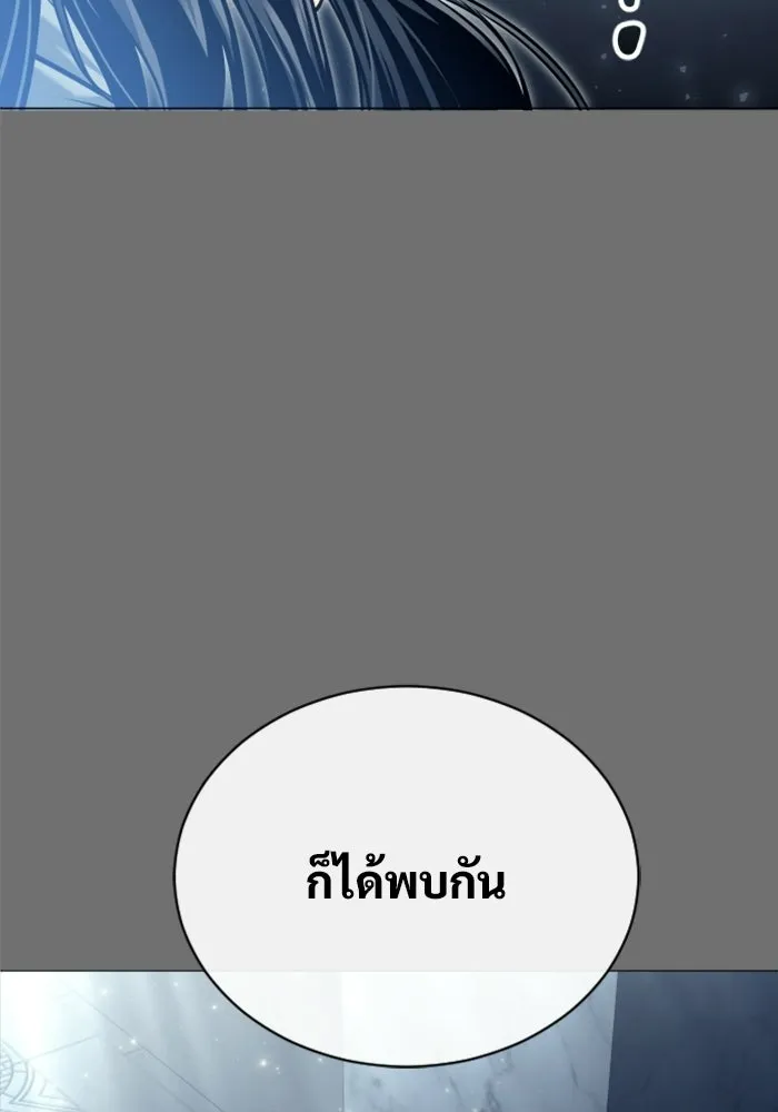 Urek Mazino : Tower of God – ทาวเวอร์ออฟก๊อด หอคอยเทพเจ้า : อูเร็ค มาซิโน่ Chap 44 - Next Chap 45
