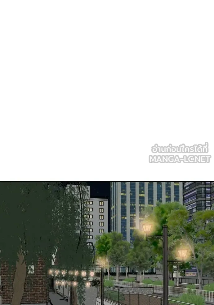 Bad Guy Chap 288 - Next Chap 289
