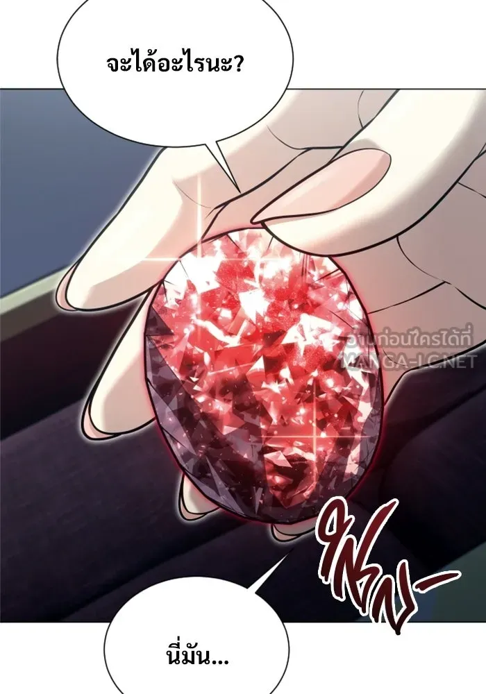 Urek Mazino : Tower of God – ทาวเวอร์ออฟก๊อด หอคอยเทพเจ้า : อูเร็ค มาซิโน่ Chap 42 - Next Chap 43