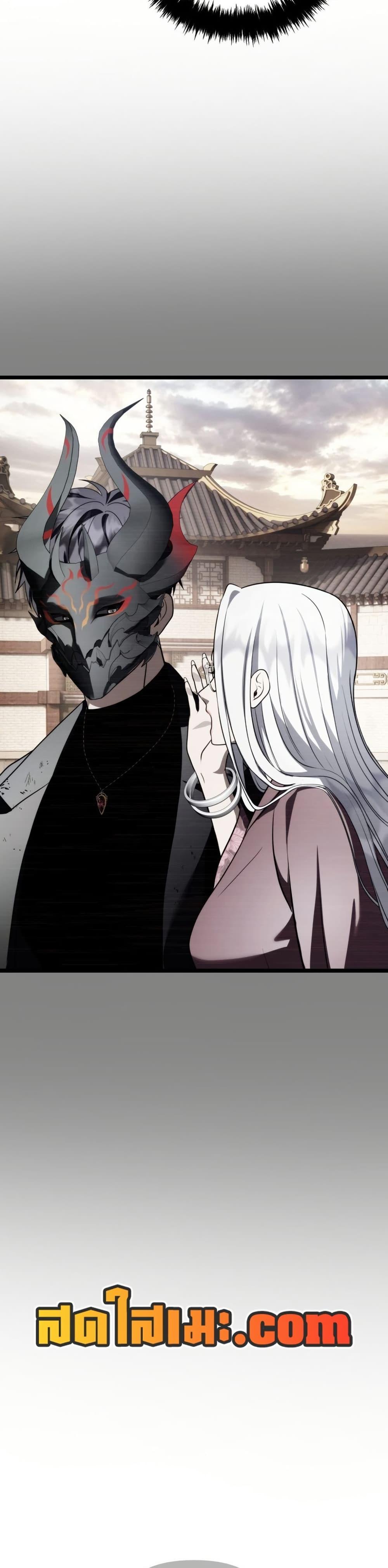 Ranker Who Lives A Second Time Chap 222 - Next Chap 223