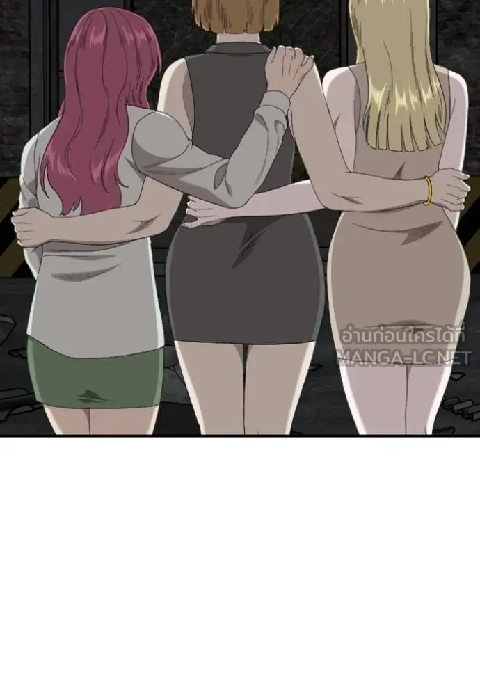 Bad Guy Chap 248 - Next Chap 249