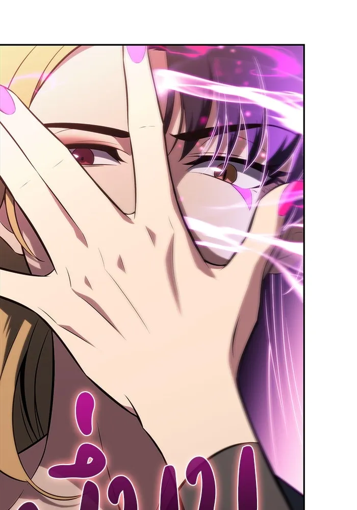The Regressed Son of a Duke is an Assassin – ลูกชายคนเล็กของดยุกคือมือสังหาร Chap 50 - Next Chap 51